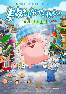 国产精品人成