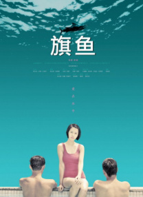 国产精品人成